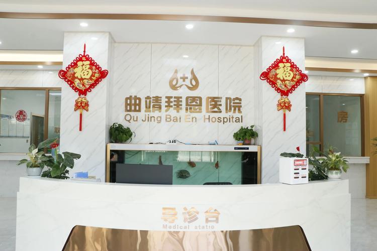 仁心为本正气扬 健康发展写担当——曲靖民营医疗机构助力地方经济社会发展观察