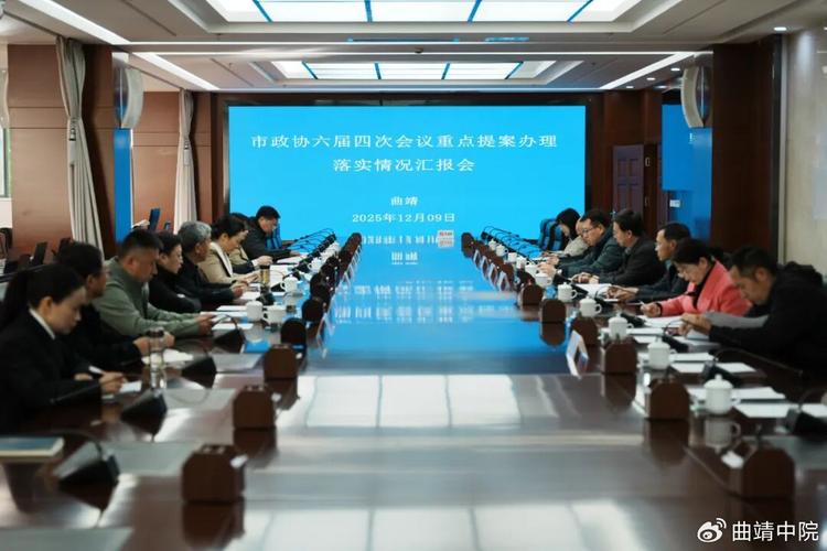 市政协视察组莅临曲靖中院 督导重点提案办理助力企业发展
