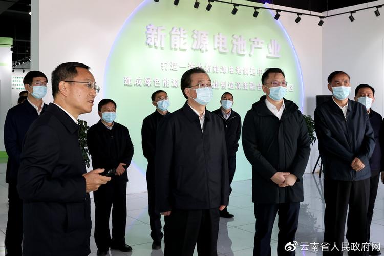 王宁一行来到曲靖市南海子硅光伏产业园,深入调研硅光伏产业发展情况